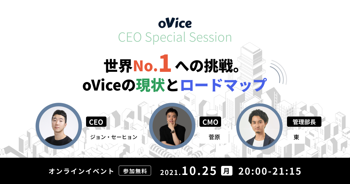 採用イベント_Tech_20211025 (1)
