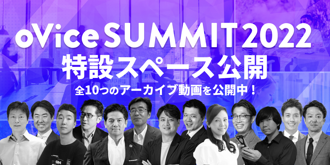 summit_mail_banner-1